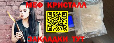 крисы Беслан