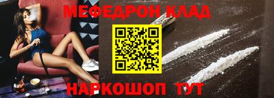 mdma Краснокаменск