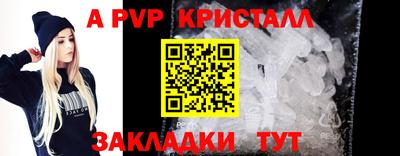 гашик Краснознаменск