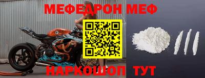 спиды Берёзовский