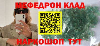 соль курить ск Бийск