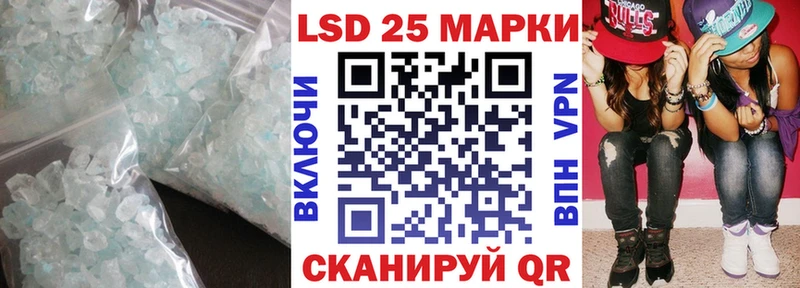 LSD-25 экстази кислота  Шали 