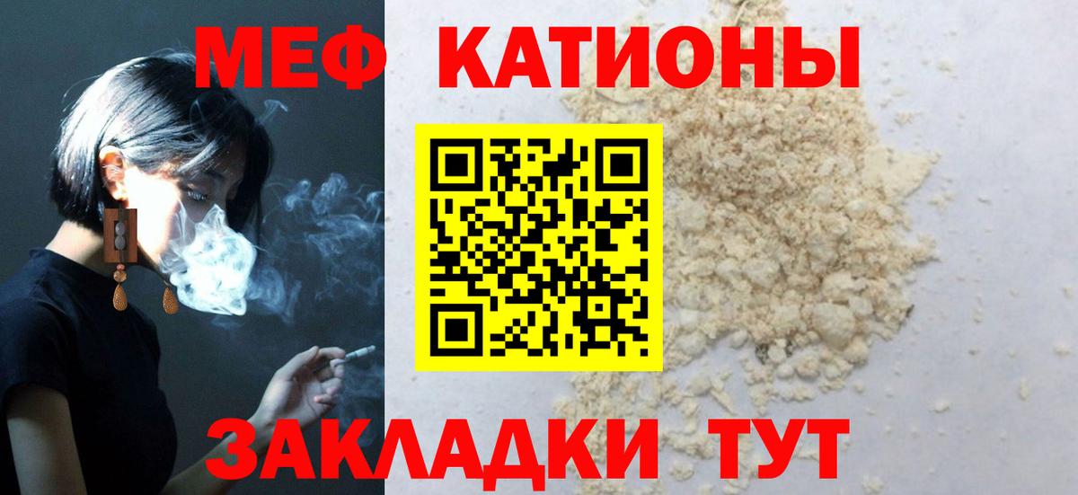 Меф 4 MMC  Шали  kraken рабочий сайт  МЕФ 4 MMC 