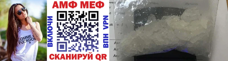 купить наркотик  Шали  МЕТАМФЕТАМИН витя 