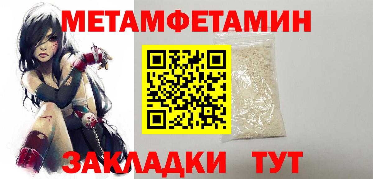 Метамфетамин Декстрометамфетамин 99.9% Шали