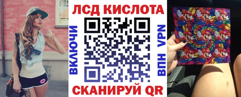 Марки N-bome 1500мкг что такое Шали