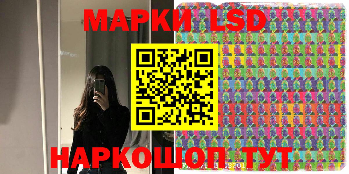 Шали  Марки NBOMe 1,5мг  Вход с VPN 