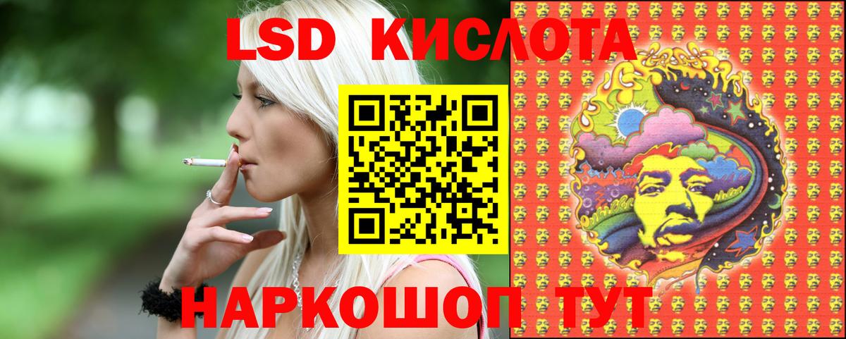 Марки N-bome 1,8мг  Марки N-bome  Шали 