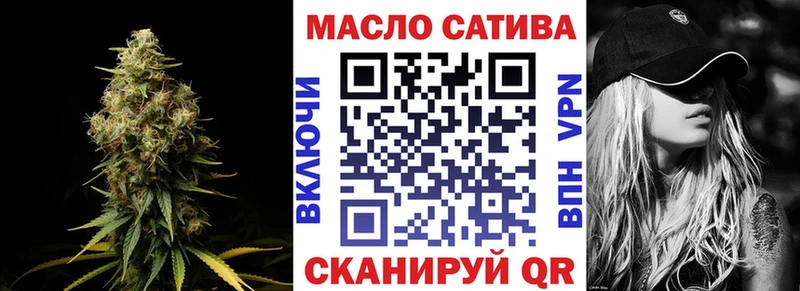 ТГК вейп с тгк  мега зеркало  Шали 