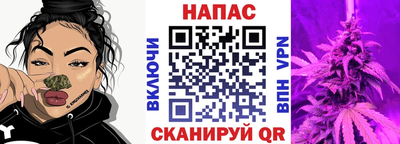 Бошки Шишки THC 21% Шали
