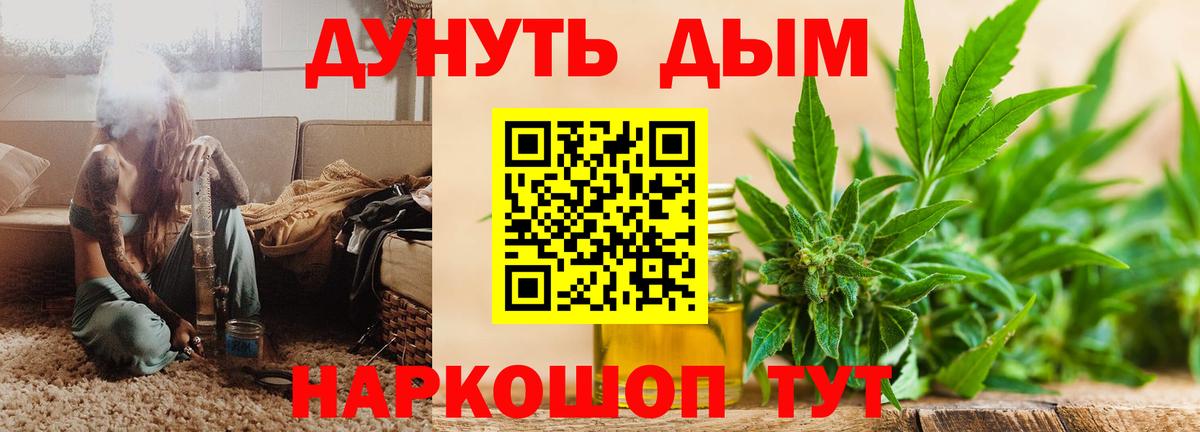 Каннабис SATIVA & INDICA Шали