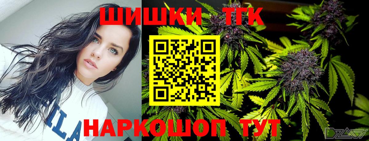 Канабис Ganja  МАРИХУАНА планчик  Шали 